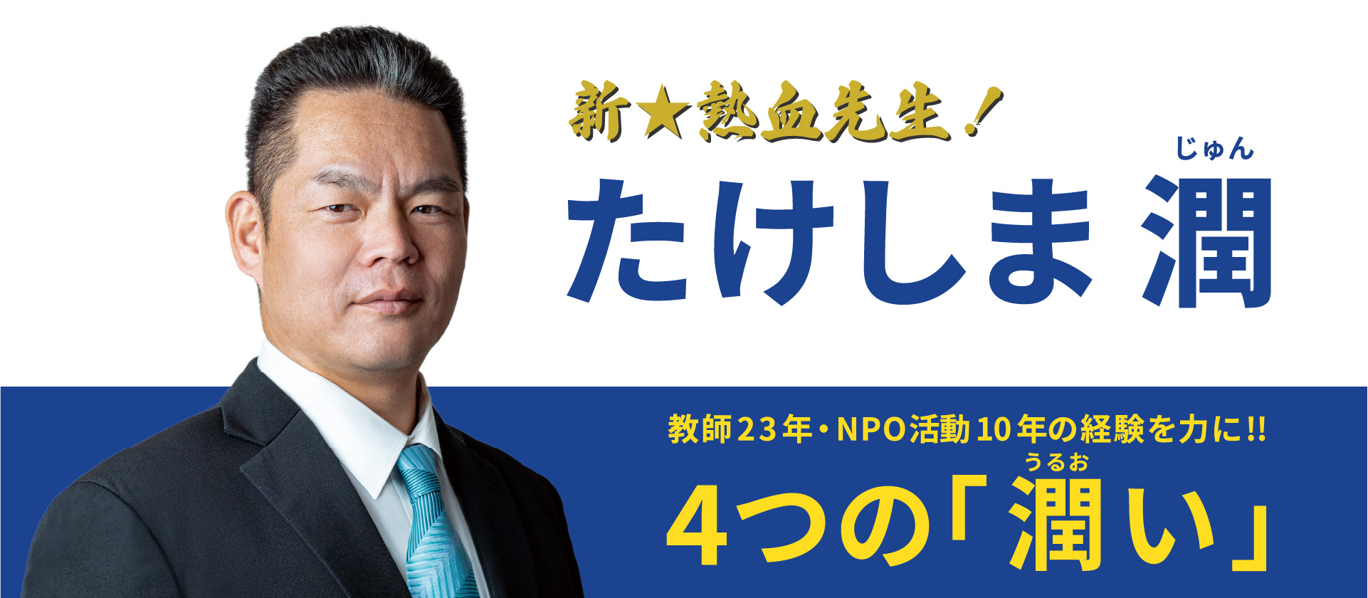 ファーストビュー_pc