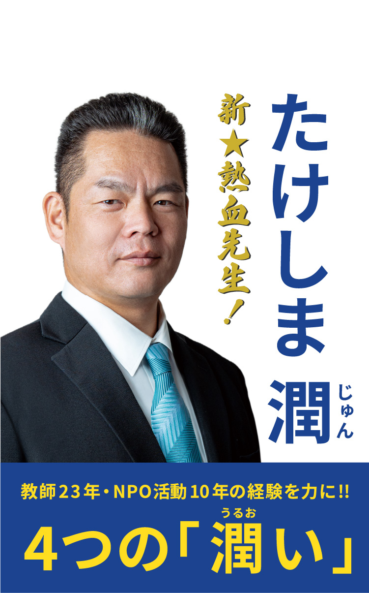 ファーストビュー_smp